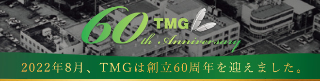 TMG 60th